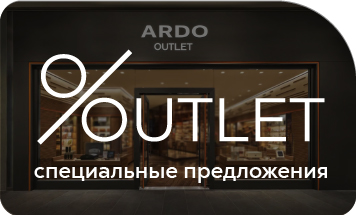 Outlet специальное предложение Outlet специальное предложение