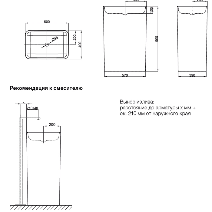 BETTE Art Monolith Раковина напольная 60х40хh90см, без отв. под смес, c переливом, сифоном, донным клап. с бел крышкой, мат-л: сталь-эмаль, цвет белый купить в Москве: интернет-магазин StudioArdo