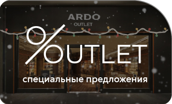 Outlet специальное предложение Outlet специальное предложение