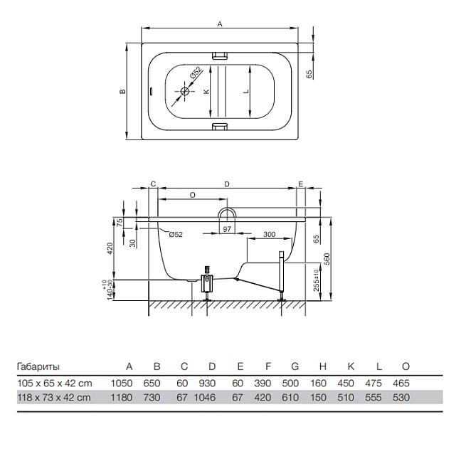 BETTE Basic Ванна со ступенькой-сиденьем 105x65x42  c покрытием BetteGlasur  Plus цвет белый