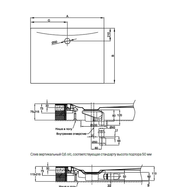 BETTE Floor Side Душевой поддон 90х90х6.5 см, квадратный, D9см, цвет: белый