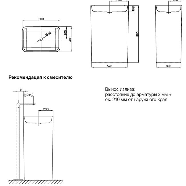 BETTE Art Monolith Раковина напольная 60х40хh90см, без отв. под смес, c переливом, сифоном, донным клап. с бел крышкой, мат-л: сталь-эмаль, цвет белый